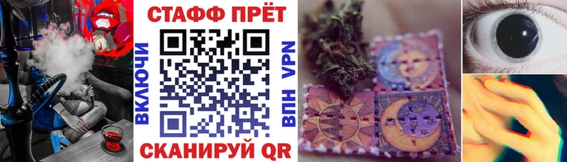 Купить наркотики сайты Курган ГАШ COCAIN Мефедрон