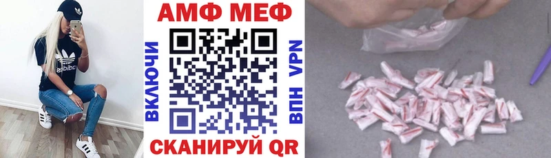 Amphetamine Premium  Курган 