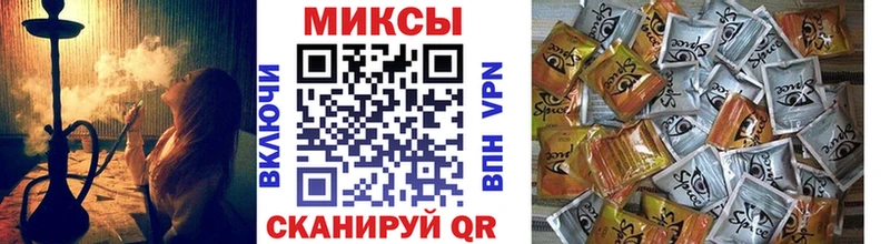 Бутират GHB купить наркотики цена Курган