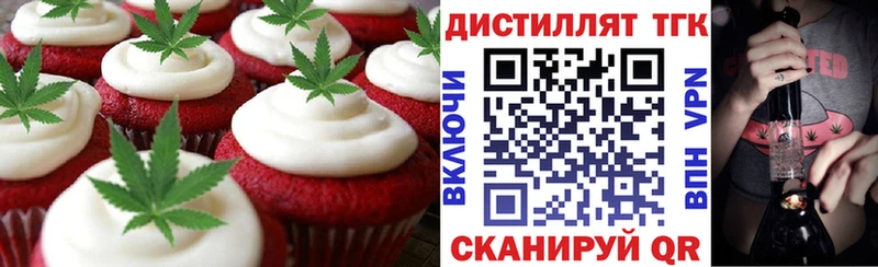 Canna-Cookies конопля  Курган 