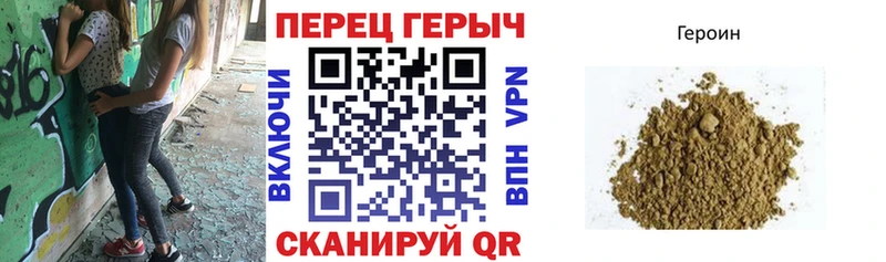 где можно купить наркотик Курган Героин VHQ