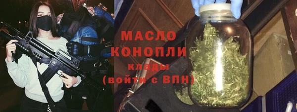 марки nbome Арсеньев