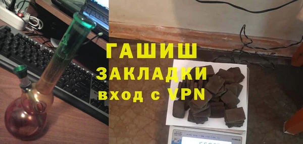 мескалин Армянск