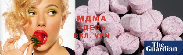 марки nbome Арсеньев