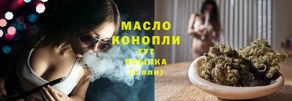 мескалин Армянск
