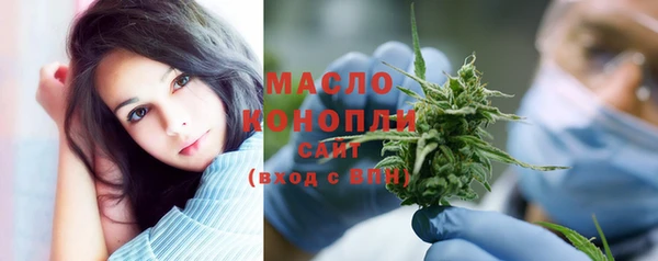 марки nbome Арсеньев