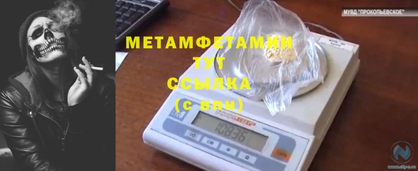 марки nbome Арсеньев