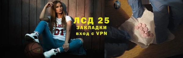 марки nbome Арсеньев