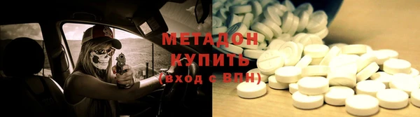 мескалин Армянск