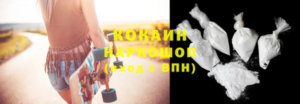 мескалин Армянск