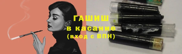 мескалин Армянск