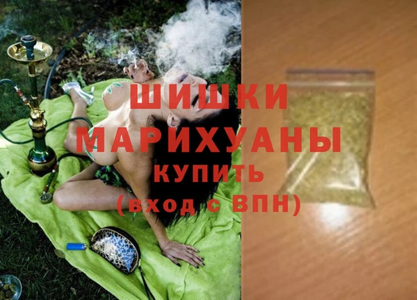 марки nbome Арсеньев