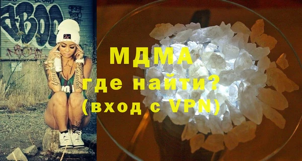 меф Аркадак