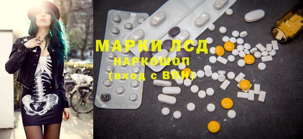 марки nbome Арсеньев