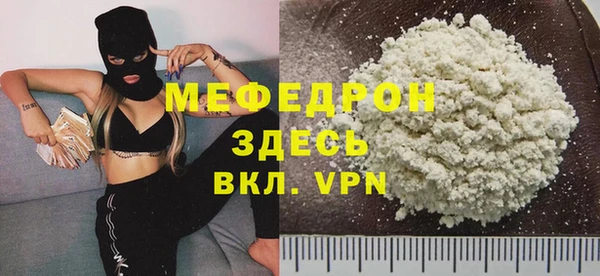 меф Аркадак