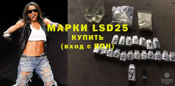 марки nbome Арсеньев