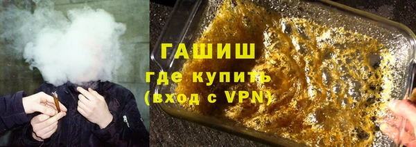 марки nbome Арсеньев
