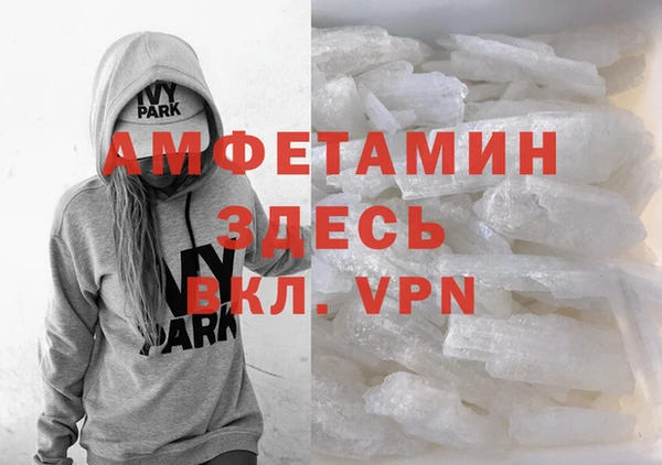 меф Аркадак