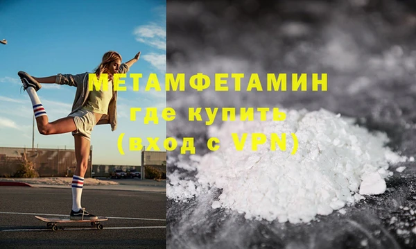 марки nbome Арсеньев