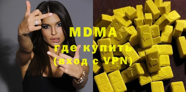 мескалин Армянск