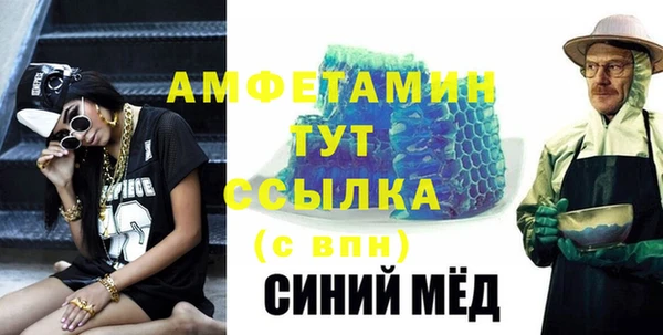 меф Аркадак