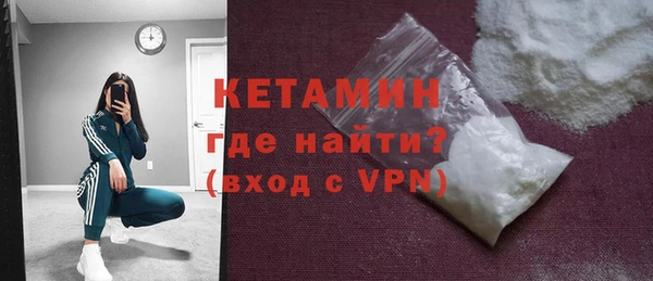 мескалин Армянск