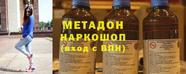 мескалин Армянск