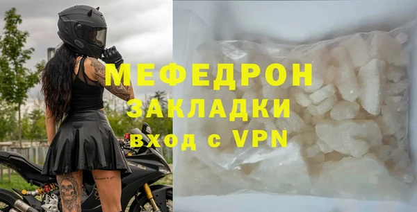 меф Аркадак
