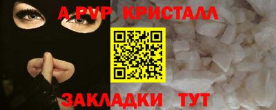 гидра Котовск