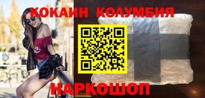 гидра Котовск