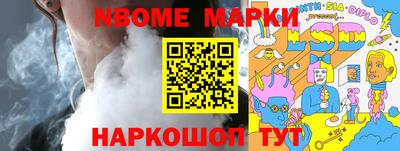 гидра Котовск