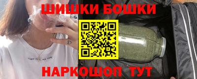 гашишное масло Кохма