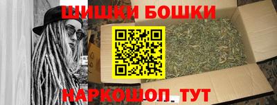 гашишное масло Кохма