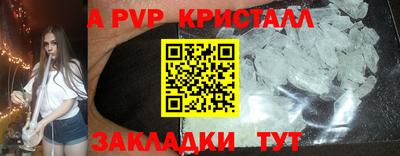 гидра Котовск