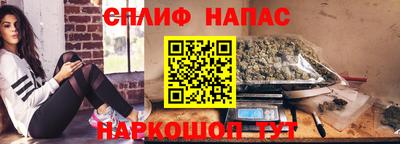 гашишное масло Кохма