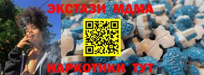 гашишное масло Кохма