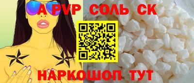 гидра Котовск