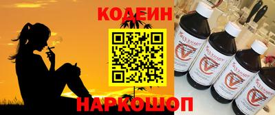 гидра Котовск