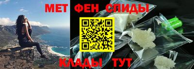 гидра Котовск
