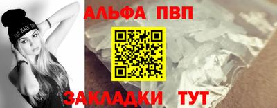 гидра Котовск