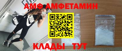 apvp Красноармейск