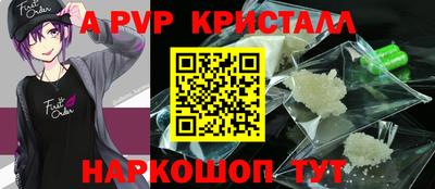 гидра Котовск