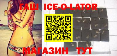 гашишное масло Кохма