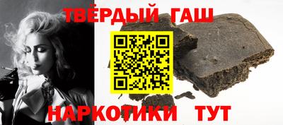 гидра Котовск