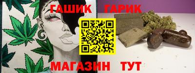 гашишное масло Кохма