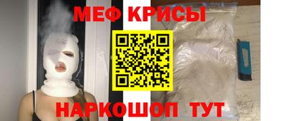 гидра Котовск
