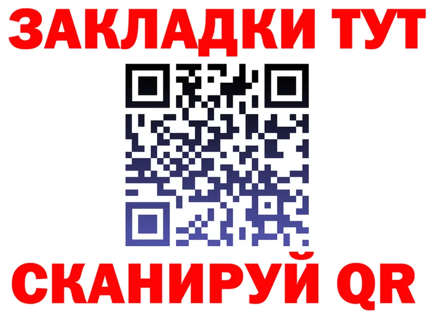 ГАШ гарик маркетплейс площадка mega Курган