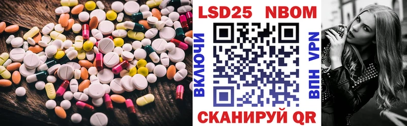 LSD-25 экстази кислота  даркнет официальный сайт  Курган 