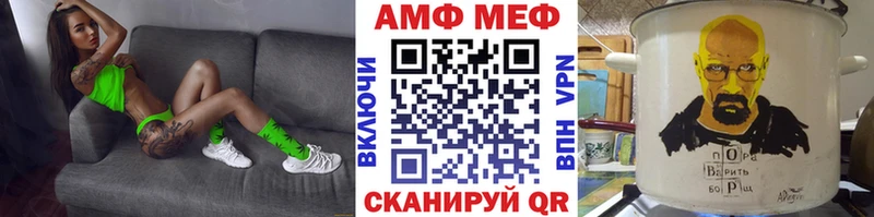 Метамфетамин мет  как найти закладки  ссылка на мегу маркетплейс  Курган 