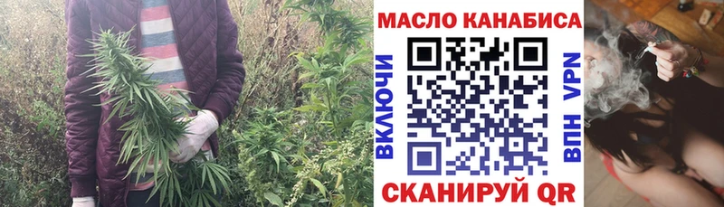 ТГК Wax kraken как войти Курган